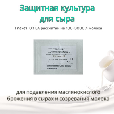 uglich П 0,1ea (copy)